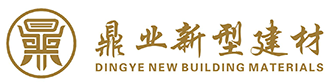 宜兴市鼎业新型建材有限公司